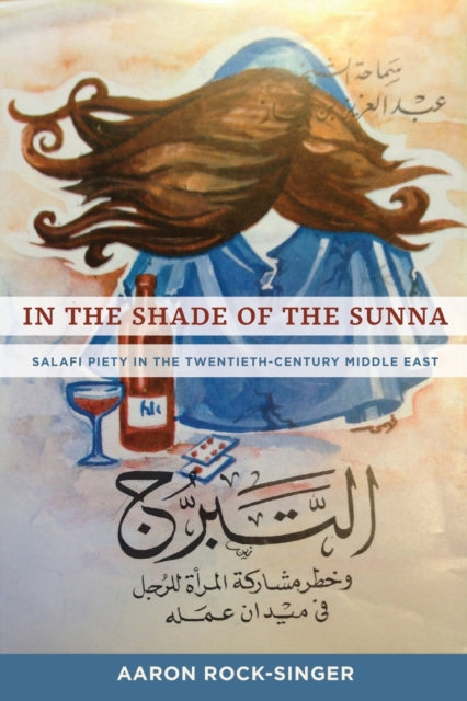 Book cover of: In the Shade of the Sunna. By: Aaron Rock-Singer