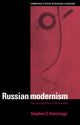 Book cover of: Russian Modernism. By: Stephen C. Hutchings