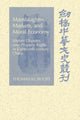 Book cover of: Manslaughter, Markets, and Moral Economy. By: Thomas M. Buoye