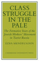 Book cover of: Class Struggle in the Pale. By: Ezra Mendelsohn