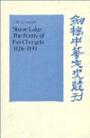 Stone Lake