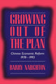 Book cover of: Growing Out of the Plan