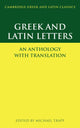 Book cover of: Greek and Latin Letters. By: Michael Trapp