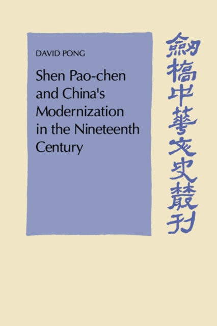 Book cover of: Shen Pao-chen and China's Modernization in the Nineteenth Century. By: David Pong