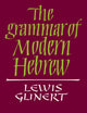 Book cover of: Grammar of Modern Hebrew. By: Lewis Glinert