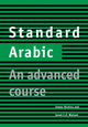 Book cover of: Standard Arabic Student's book