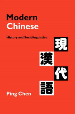 Modern Chinese