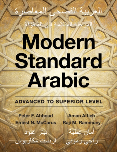 Book cover of: Modern Standard Arabic. By: Peter F. Abboud