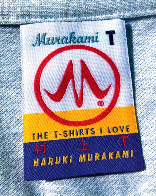 Book cover of: Murakami T. By: 村上春樹