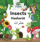Book cover of: Englisi Farsi Persian Books Insects Hasharat