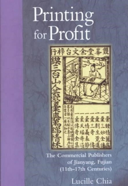Book cover of: Printing for Profit. By: Lucille Chia