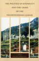 Book cover of: Politics of Ethnicity and the Crisis of the Peloponnesian League