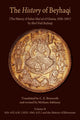 Book cover of: The History of Beyhaqi: The History of Sultan Mas‘ud of Ghazna, 1030–1041. By: Abū al-Faz̤l Muḥammad ibn Ḥusayn Bayhaqī