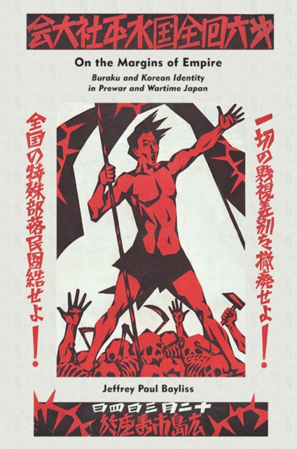 Book cover of: On the Margins of Empire