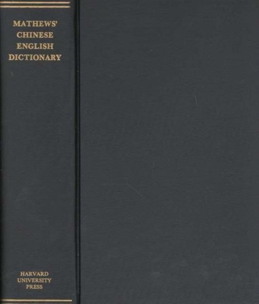 Book cover of: Mathews’ Chinese–English Dictionary (A Chinese–English Dictionary Compiled for the China Inland Mission). By: Robert Henry Mathews, R. H. Mathews