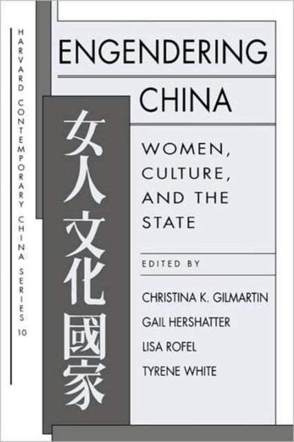 Book cover of: Engendering China. By: Christina Gilmartin