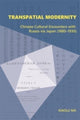 Book cover of: Transpatial Modernity. By: Xiaolu Ma