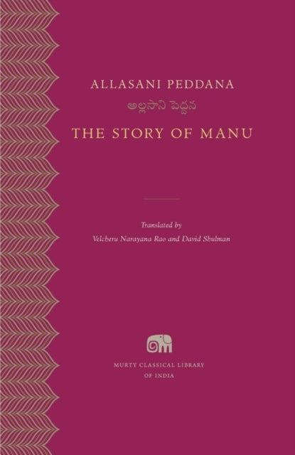 Book cover of: Story of Manu. By: Allasani Peddana