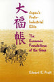Book cover of: Japan’s Protoindustrial Elite