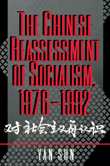 Book cover of: Chinese Reassessment of Socialism, 1976-1992