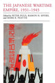 Book cover of: Japanese Wartime Empire, 1931-1945