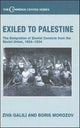 Book cover of: Exiled to Palestine. By: Ziva Galili