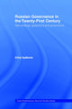 Book cover of: Russian Governance in the 21st Century. By: Irina Isakova