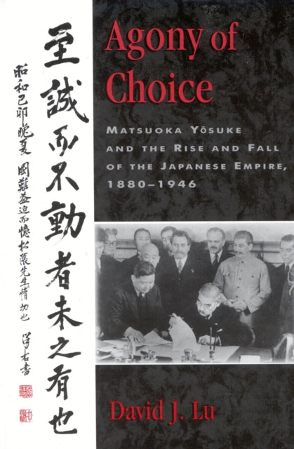 Book cover of: Agony of Choice. By: David J. Lu