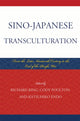 Book cover of: Sino-Japanese Transculturation. By: King, Richard