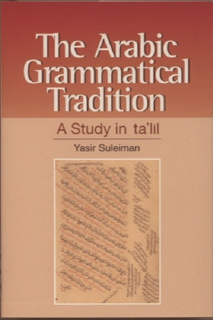 Arabic Grammatical Tradition