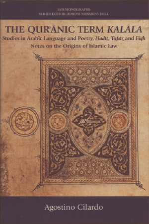 Qur'anic Term Kalala