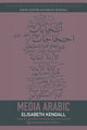 Media Arabic