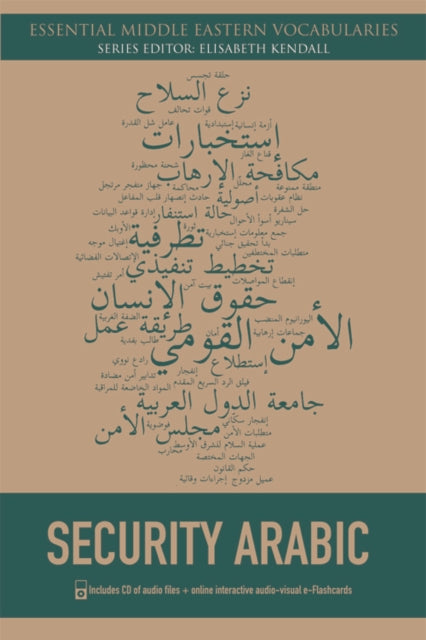 Book cover of: Security Arabic