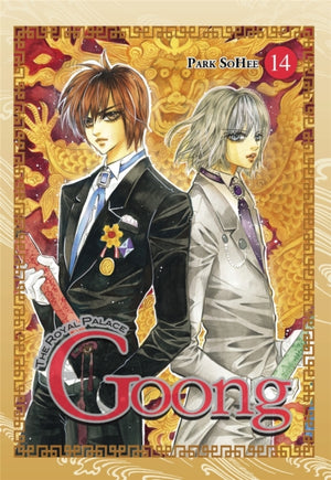 Goong: Vol 14
