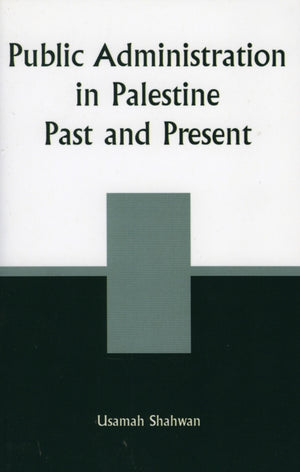 Public Administration in Palestine