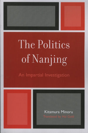 Politics of Nanjing