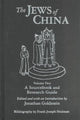 Book cover of: Jews of China: v. 2: A Sourcebook and Research Guide