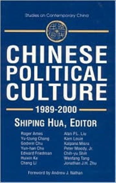 Book cover of: Chinese Political Culture