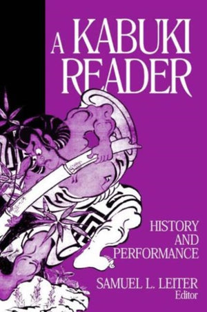 Kabuki Reader