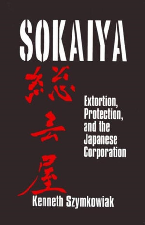 Sokaiya