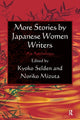 Book cover of: More Stories by Japanese Women Writers: An Anthology. By: Kyoko Selden