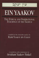 Book cover of: Ein Yaakov. By: Rabbi Yaakov ibn Chaviv
