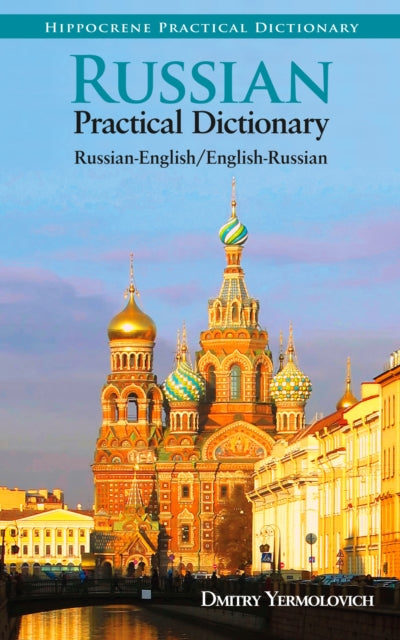 Book cover of: Russian-English/English-Russian Practical Dictionary. By: D. I. (Dmitriĭ Ivanovich) Ermolovich