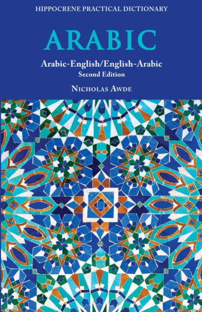 Book cover of: Arabic-English/ English-Arabic Practical Dictionary, Second Edition. By: Nicholas Awde