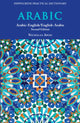 Book cover of: Arabic-English/ English-Arabic Practical Dictionary, Second Edition. By: Nicholas Awde