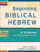 Book cover of: Beginning Biblical Hebrew – A Grammar and Illustrated Reader