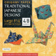Book cover of: Origami Paper - Traditional Japanese Designs - Large 8 1/4"