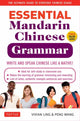 Book cover of: Essential Chinese Grammar. By: Vivian Ling