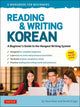 Book cover of: Reading and Writing Korean: A Workbook for Self-Study. By: Jieun Kiaer