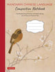 Book cover of: Mandarin Chinese Writing Practice Book. By: Tuttle Publishing